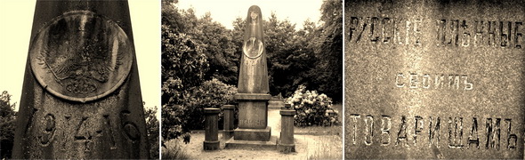 Königsbrück_Friedhof_resize.jpg